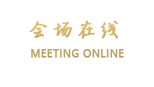 广州明浩酒店